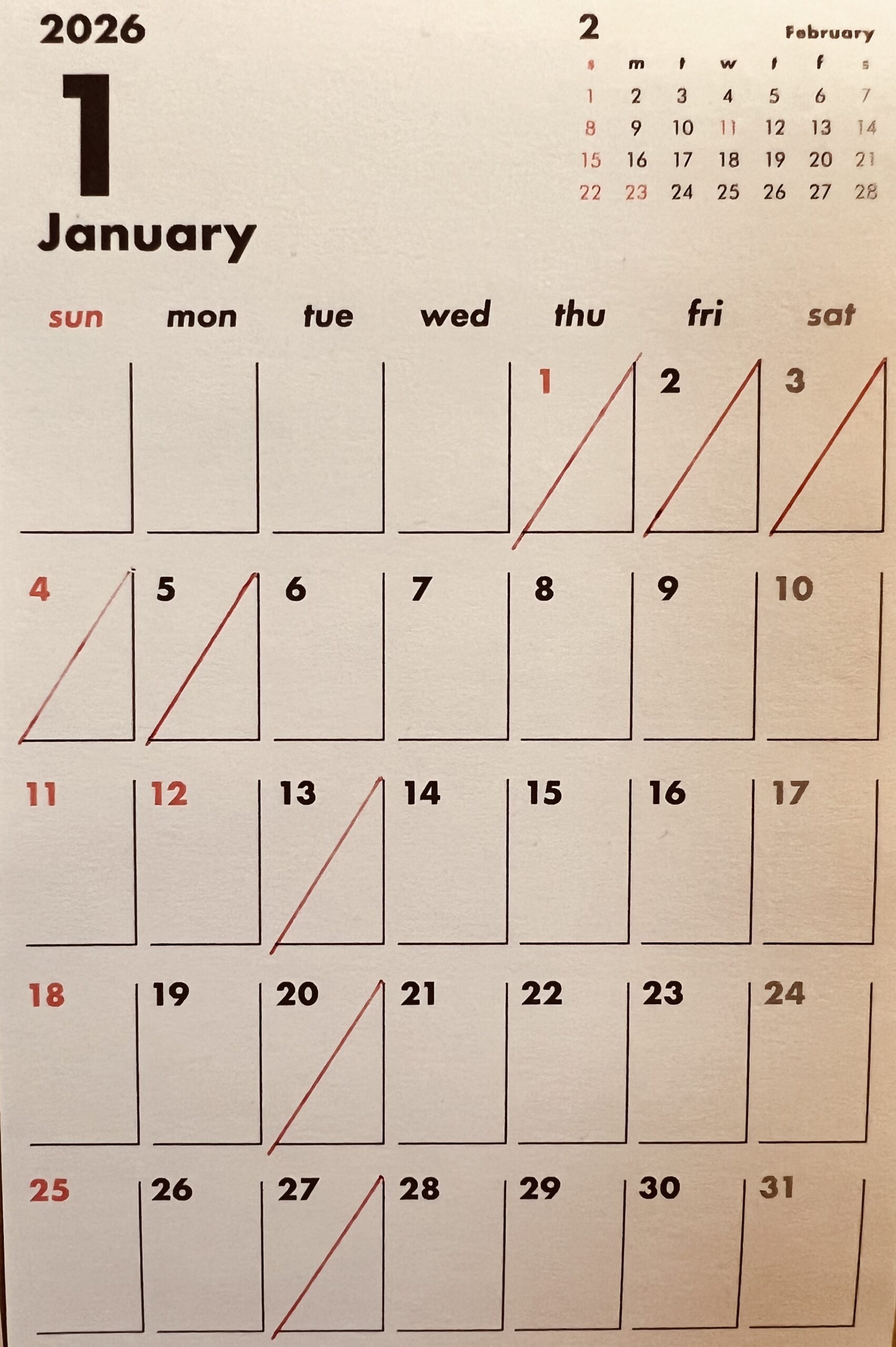 2026.01カレンダー 奈良市整体 西大寺カイロ